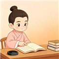 乐答成语