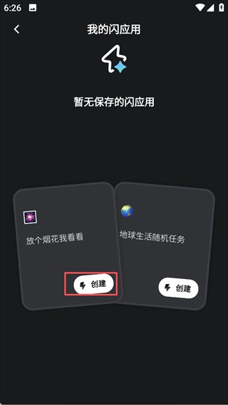 灵光AI
