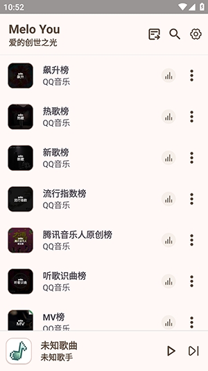 MeloYou