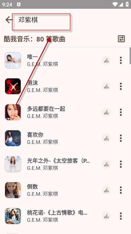 MeloYou