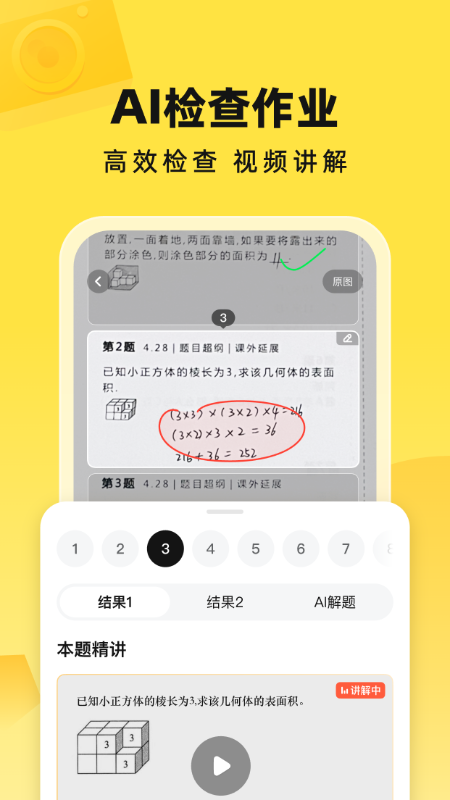 快对AI
