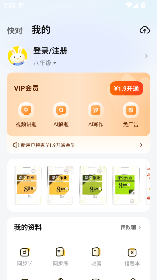 快对AI