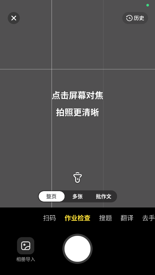 快对AI