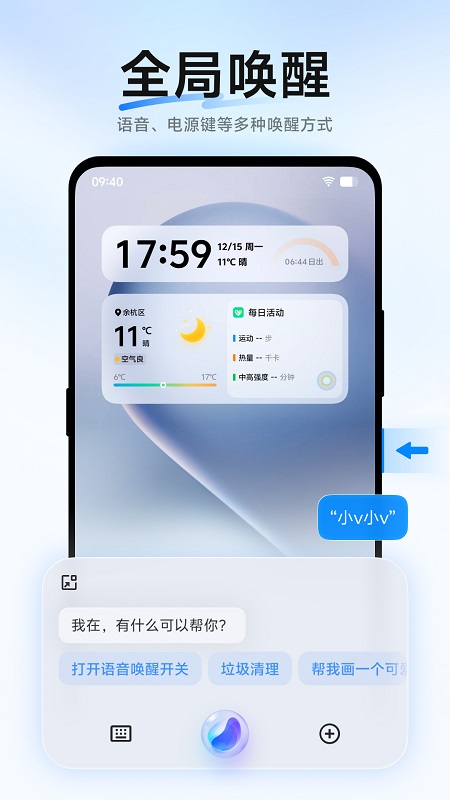 蓝心小V