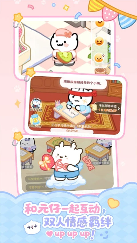 元仔