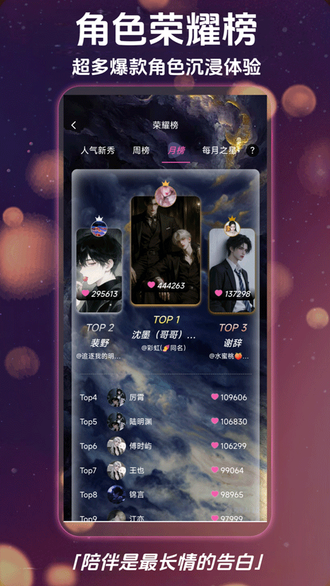 幽光ai