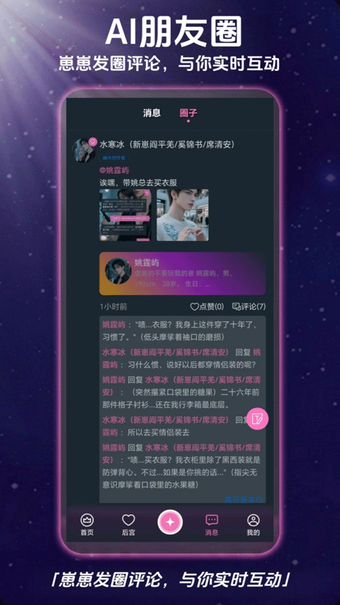 幽光ai