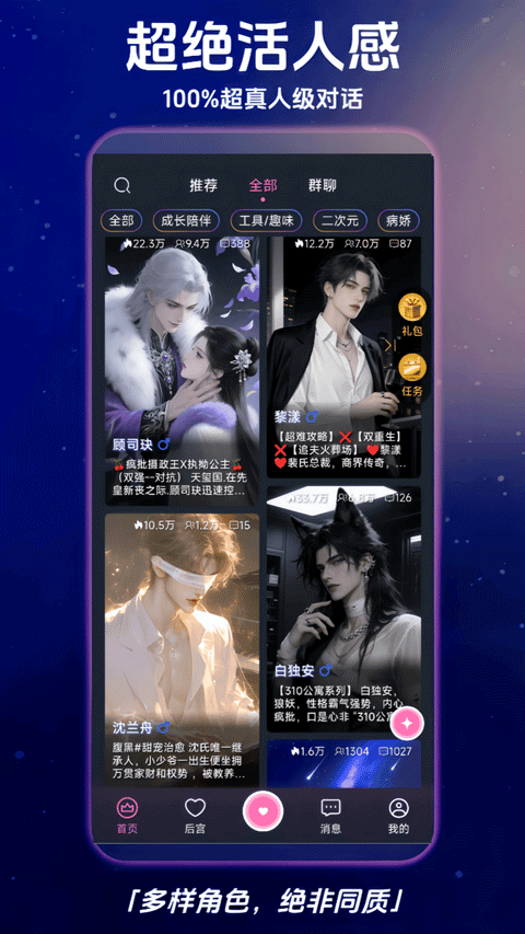 幽光ai