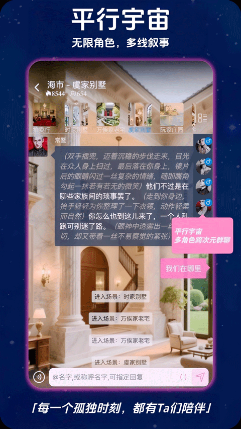 幽光ai