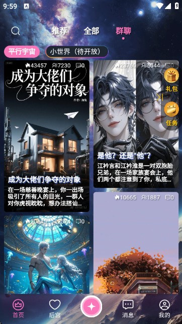 幽光ai