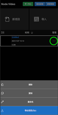nodevideo