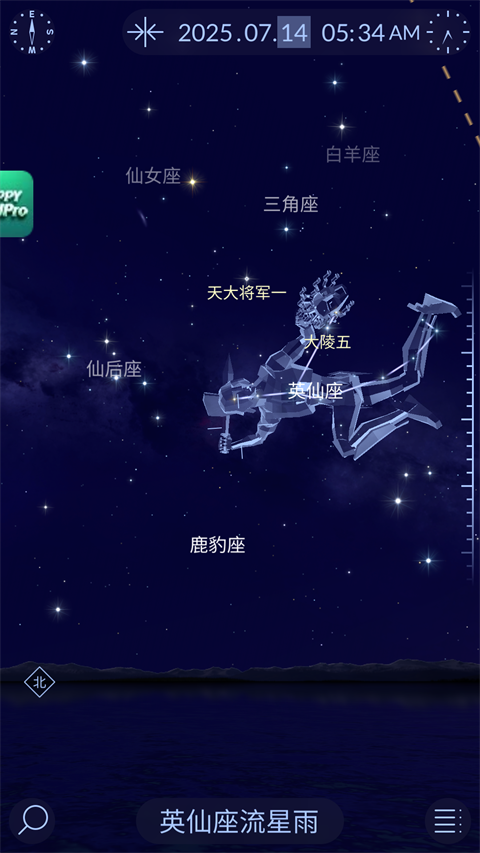 starwalk2