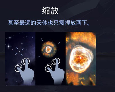 starwalk2