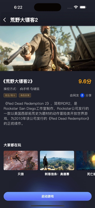 兔捷云