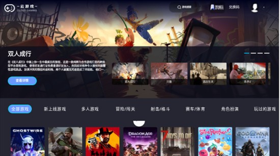 兔捷云
