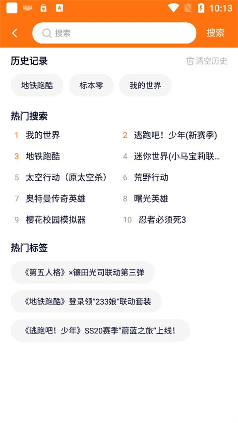 233小游戏乐园