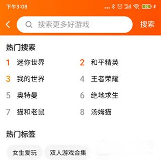 233小游戏乐园
