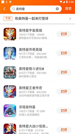 233小游戏乐园