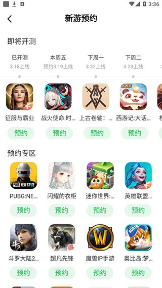 233小游戏乐园