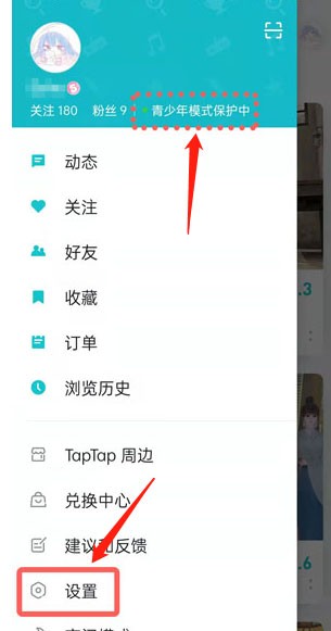 taptap游戏盒