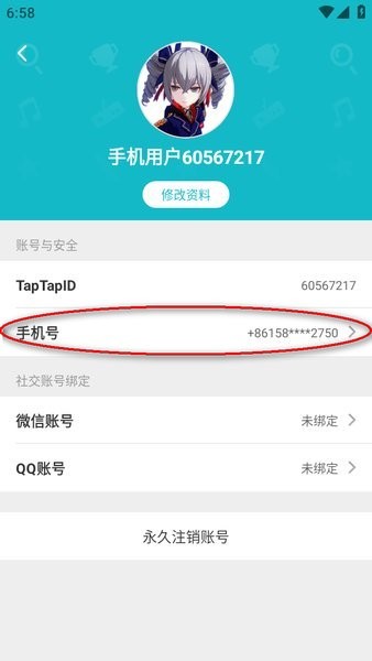 taptap游戏盒