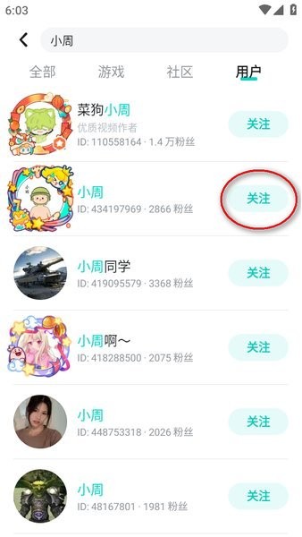 taptap游戏盒