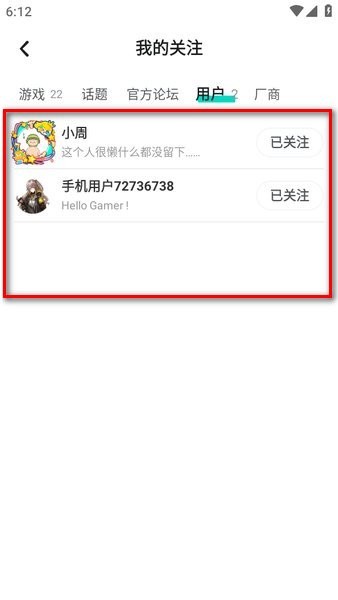 taptap游戏盒