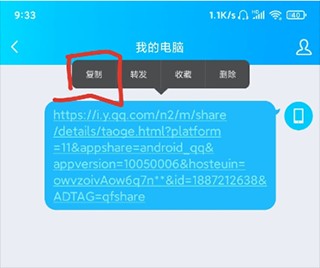 歌词适配手机版