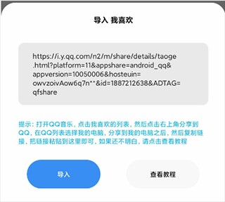 歌词适配手机版