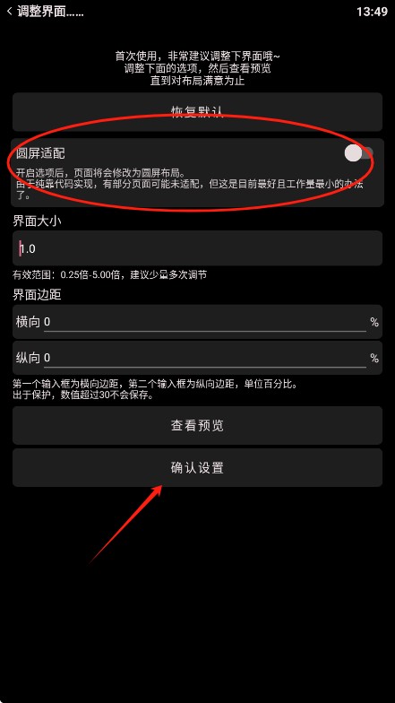 哔哩终端
