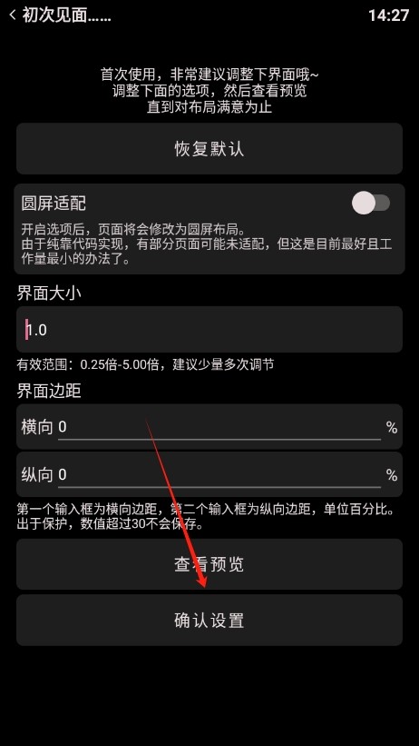 哔哩终端