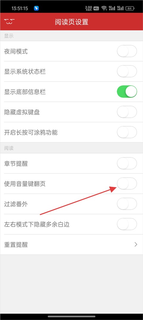 动漫屋app