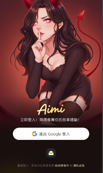 Aimi AI