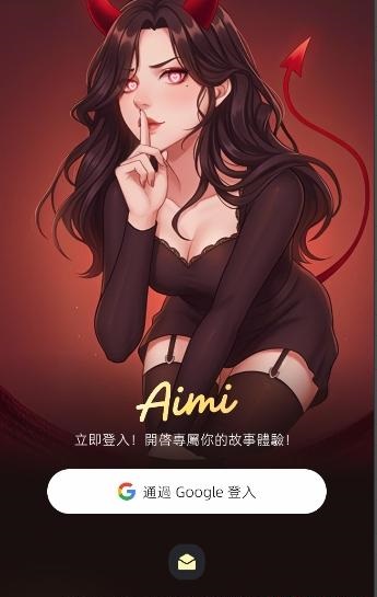 Aimi AI