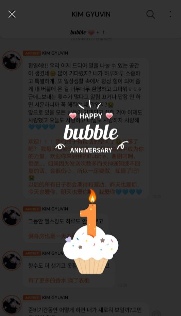 YH bubble