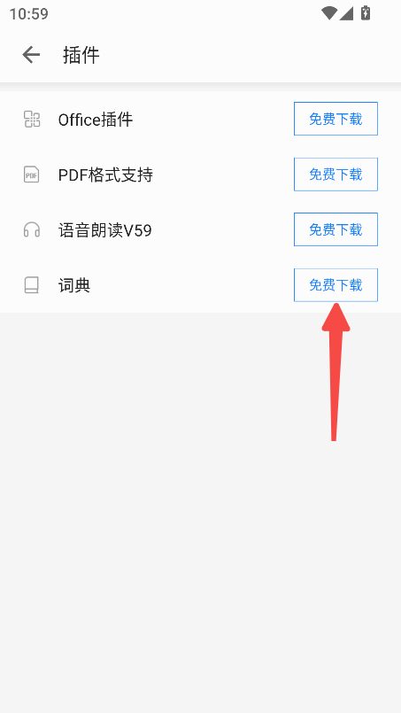 掌阅