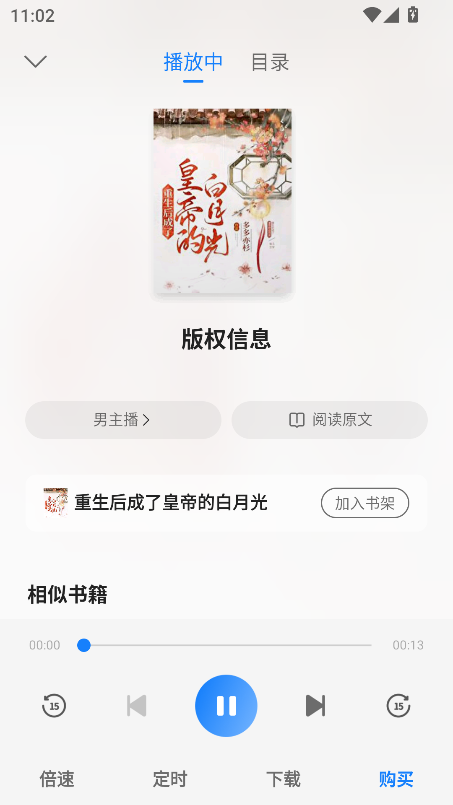 掌阅