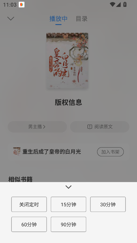 掌阅