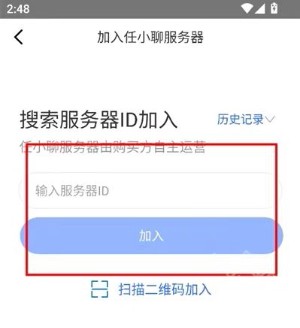 任小聊