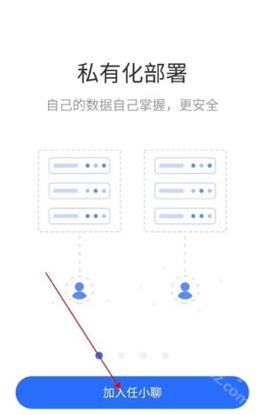 任小聊