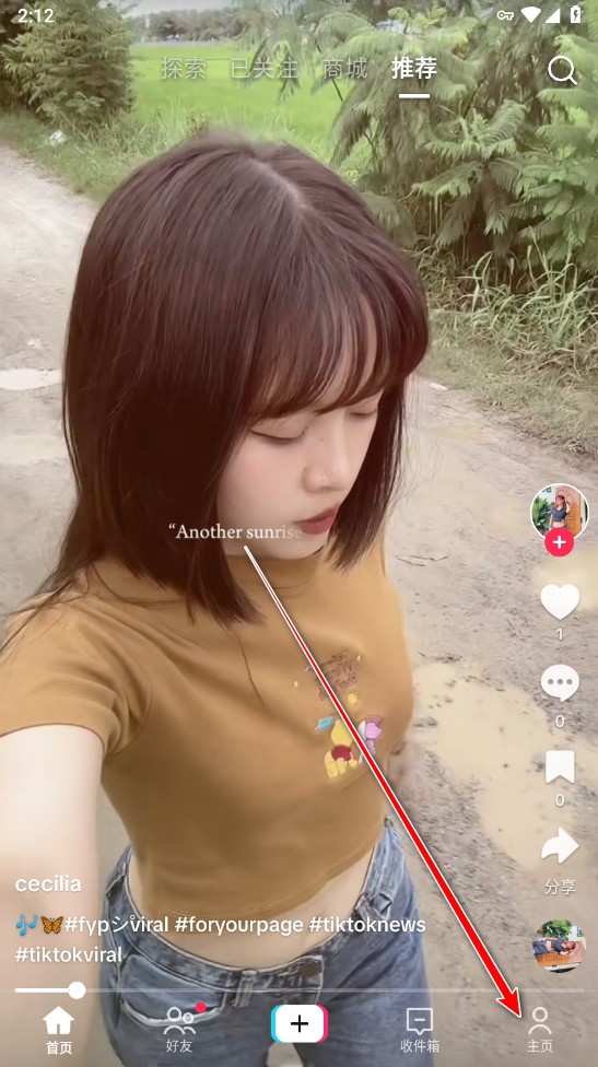 TikTok