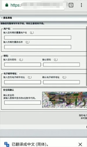 EhViewer绿色版
