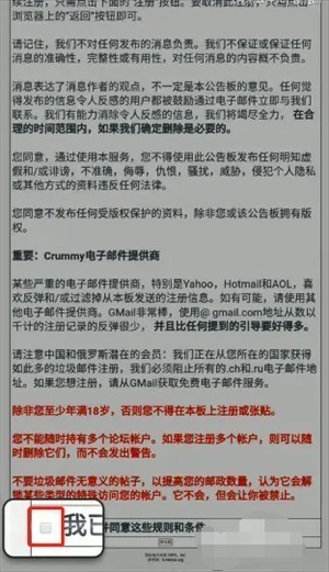 EhViewer绿色版