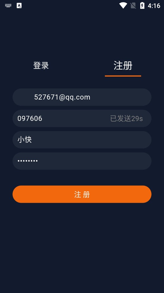 囧次元免费版