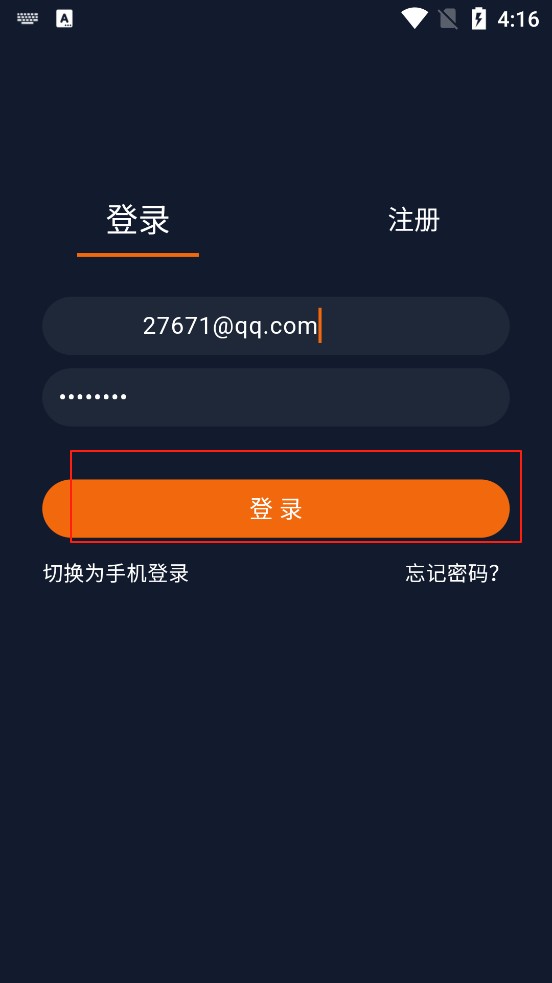 囧次元免费版