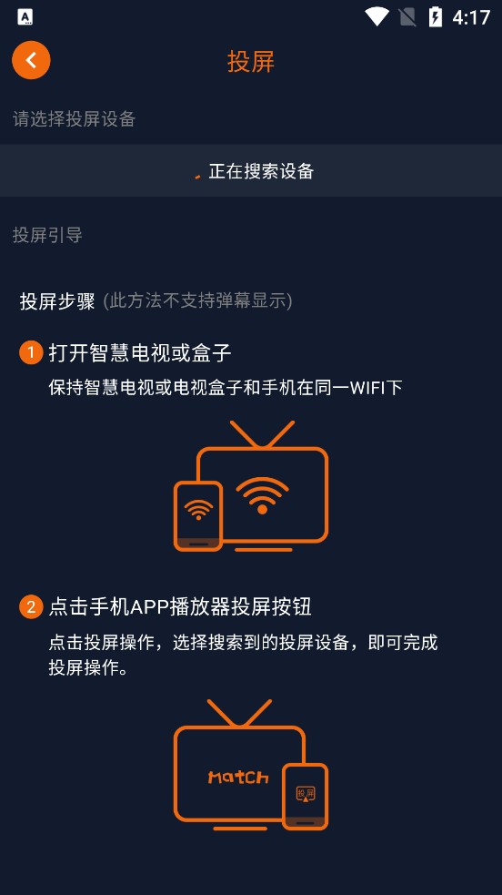 囧次元免费版