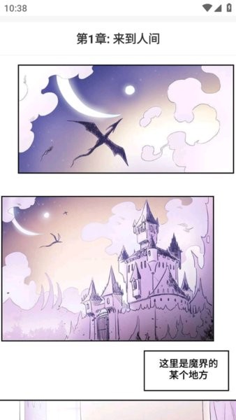 番木瓜漫画免费