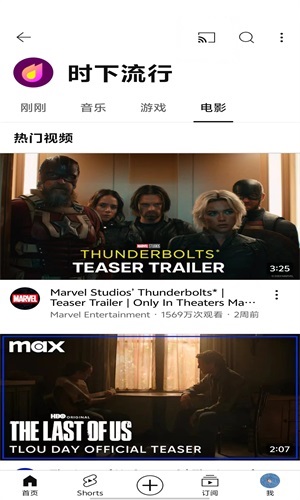 油管youtube中文版