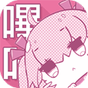 哔咔漫画PicACG