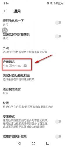 youtube官网版